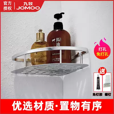 Jiumu dressing room rack corner tripod corner blue bathroom triangle basket space aluminum punch basket