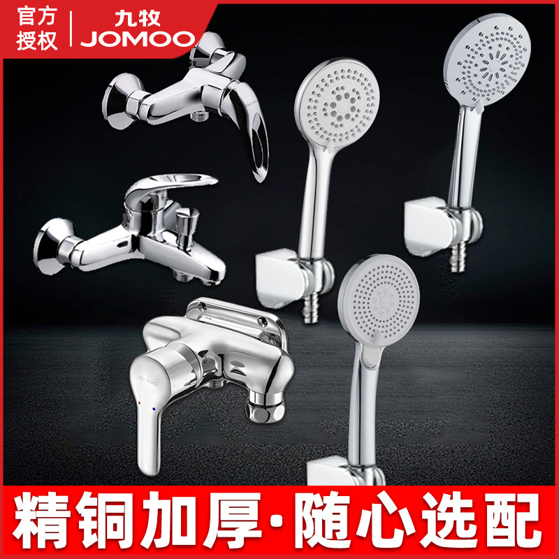 Nine Shepherd Shower Taps Water Heater Switch Valves Hot And Cold Water Mixing Valves Bathrooms Bathtub Tap Accessories Mix Valves