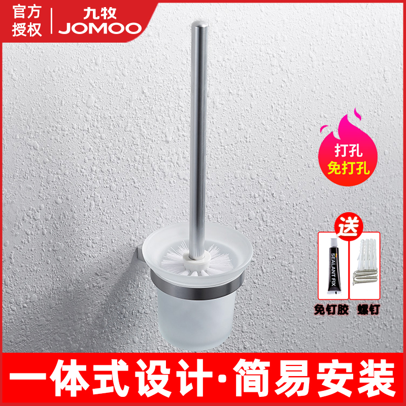 Nine Shepherd Toilet Brushed Glass Mug Frosted Brush Cup Stainless Steel Toilet Brush Holder Home Space Aluminum Toilet Brushed Glass Brush Holder 