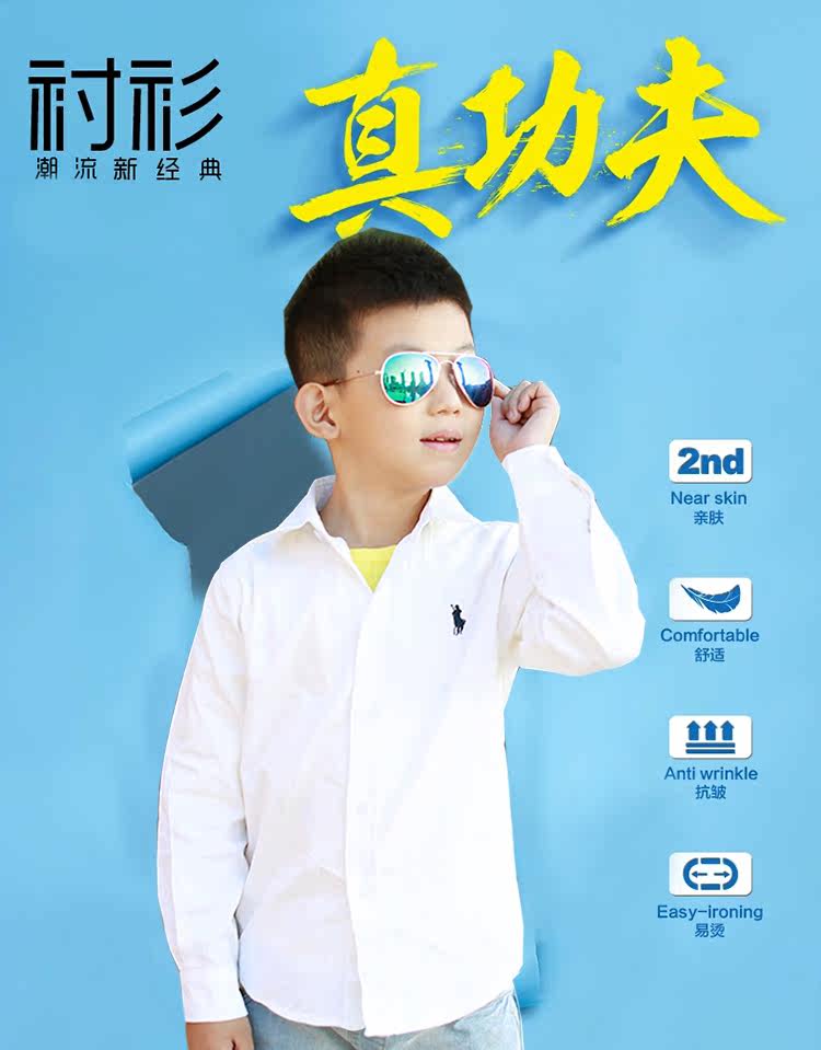 Chemise garcon à manche longue - Ref 2073871 Image 28