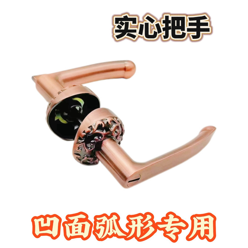 Bathroom Door Lock Round Keyless Universal Bathroom Indoor Toilet Three-Pole Handle Diagonal Concave Curved