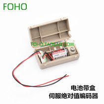 JUSP-BA01 Panasonic Anchuan Taida servo absolute value encoder line battery case DVOP4430 battery