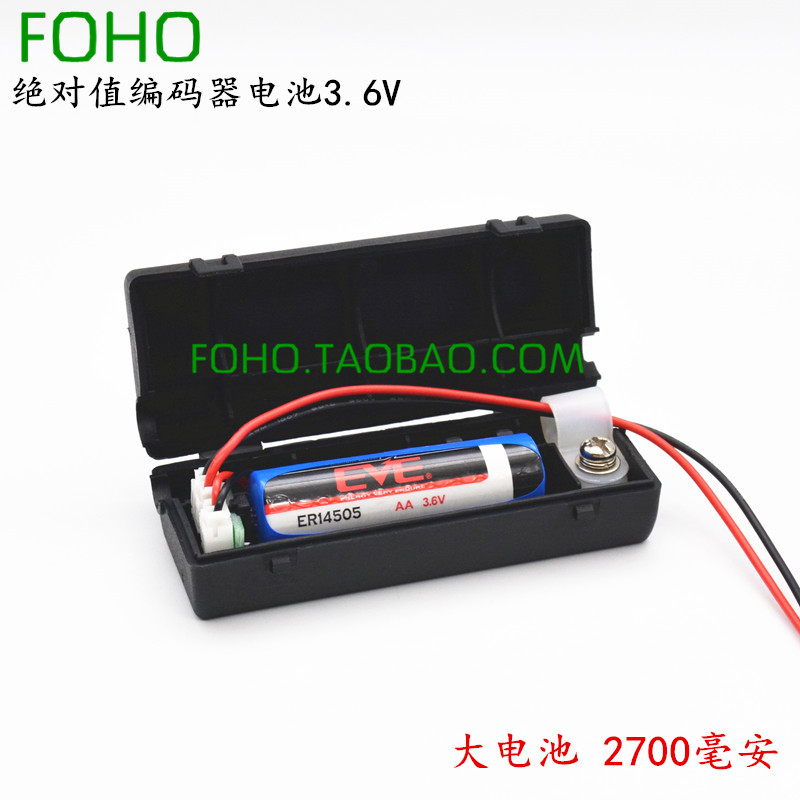 Panasonic A6 Servo absolute encoder battery Battery box DVOP4430