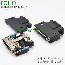 SM-50A 50P servo 50P plug MR-J3CN1 Mitsubishi Yaskawa Panasonic IO plug 50 core connector