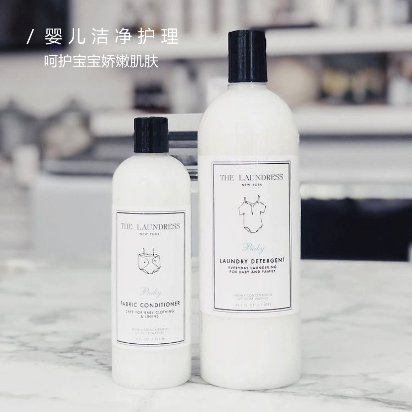 TheLaundry Baby Laundry Laundry Detergent Neonatal special gentle and clean antibacterial