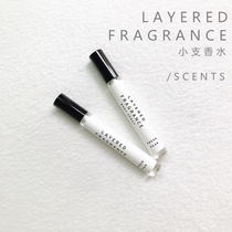 Layered Fragrance l lf Lei Ye Japan imported small perfume lasting light fragrance fresh and natural