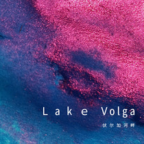 Pen ink painter series gradient ink sheen ink morning in the Volga River pine forest