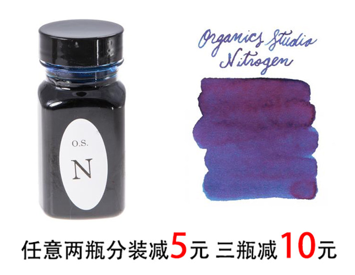 Special spot American organic workshop Organic workshop ink Royal Blue Twilight blue sheen inks series