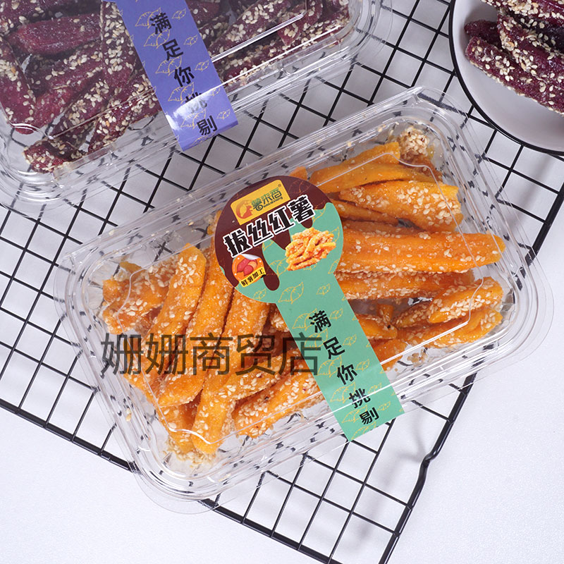 Sweet potato Sweet Potato sweet potato Sesame Red Melon Dried sweet and crisp French fries simply gudried breakfast net red snacks-Taobao