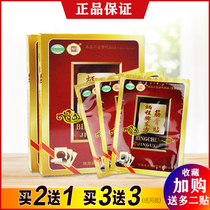 Bingcheng Oriental Solid Spirit Paste Cervical Spectrum and Low Pain Pain Pain of Knee Joint