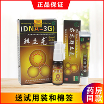 Dragon Fresh Lick Spray Skin Anti-itching Spray Anti-itching Spray Anti-itching Anti-itching Selection of Like External Use