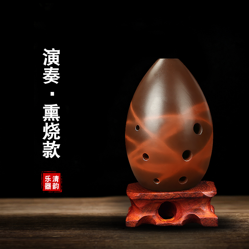 Seven stars Xun beginner professional performance eight holes Xun pear shaped rock pattern smoked pottery Xun ancient Xun FC national musical instrument