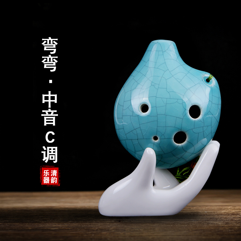 Fengya Carina curved six-hole 6-hole midrange C tune Ocarina color glaze multi-color AC Ocarina beginner