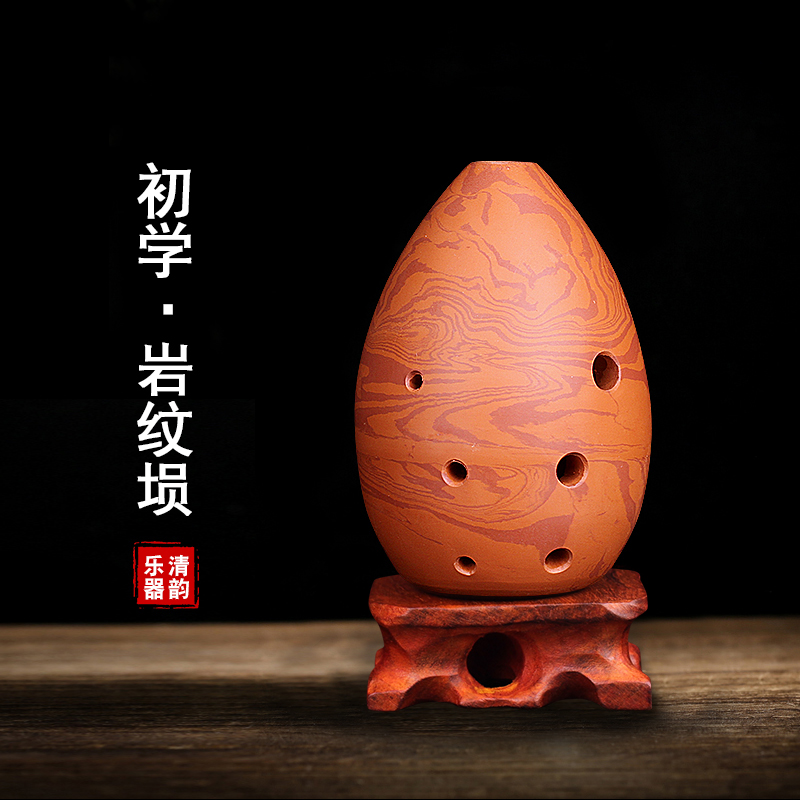 Nagata Seven Stars Xun Musical Instrument Beginner Eight Hole Pear-shaped Xun Introduction Beginners Playing Rock Xun Send Accessories Tutorial