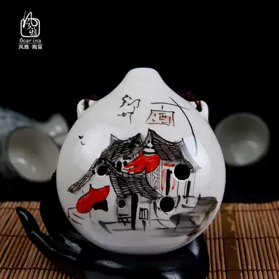Fengya Ocarina Hand-painted six-hole ocarina Alto F tone 6-hole ocarina water drop type millennium Fengya AF ocarina