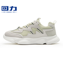 Huili Daddy shoes womens ins tide show feet small white spring Joker Korean version of color sports shoes small white shoes Super fire