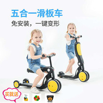 freekids scooter six-in-one children 1-3-6 years old slippery trolley multi-function push rod tricycle