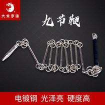 Daye Prosperity Nine-section Whip Wound Thread Anti-slip Martial Arts Performance Whip Men Women and Childrens Self-Defense Thread Whip Beginners Receive Whip Colors