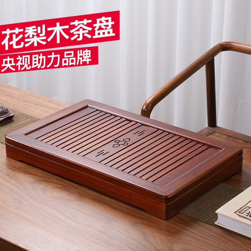 Haofeng Japanese simple household solid wood Rosewood small tea tray kung fu tea set bamboo tea table Tea Sea storage tea table
