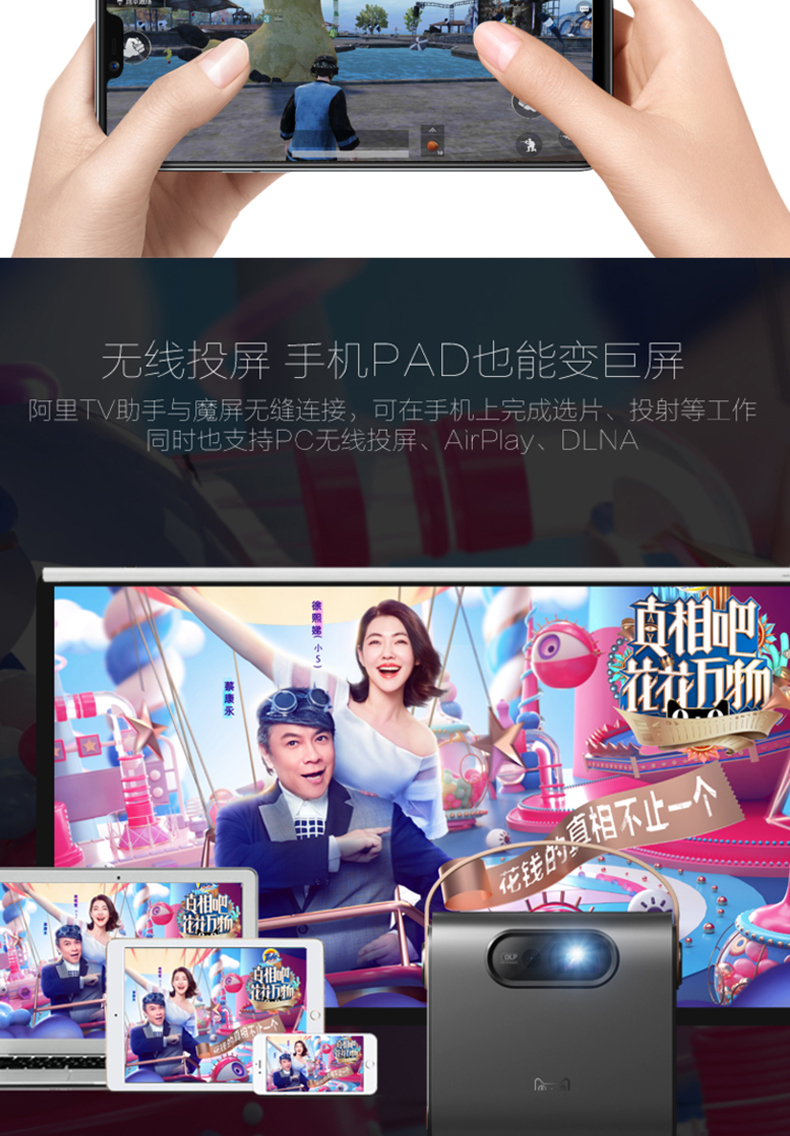 Màn hình ma thuật Tmall A1 / A2 Youku chiếu tại nhà di động rạp chiếu phim siêu nhỏ thông minh Wifi không dây sinh viên giảng dạy phòng ngủ ký túc xá điện thoại di động sàng lọc không có màn hình TV nhỏ