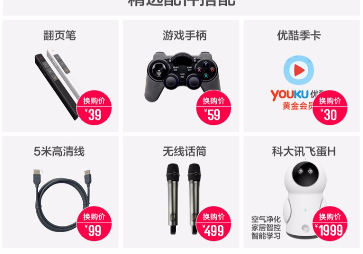 Màn hình ma thuật Tmall A1 / A2 Youku chiếu tại nhà di động rạp chiếu phim siêu nhỏ thông minh Wifi không dây sinh viên giảng dạy phòng ngủ ký túc xá điện thoại di động sàng lọc không có màn hình TV nhỏ máy chiếu nec