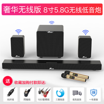 Wanyin A9K Xiaomi TV audio living room K song echo wall 5 1 Home theater speaker bass wireless surround Suitable for nuts J9 J7S X3 Pole meter H3 RSPRO N20