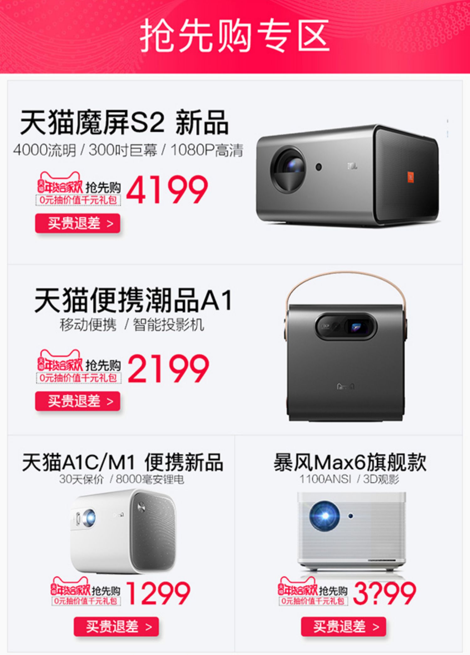 Màn hình ma thuật Tmall A1 / A2 Youku chiếu tại nhà di động rạp chiếu phim siêu nhỏ thông minh Wifi không dây sinh viên giảng dạy phòng ngủ ký túc xá điện thoại di động sàng lọc không có màn hình TV nhỏ