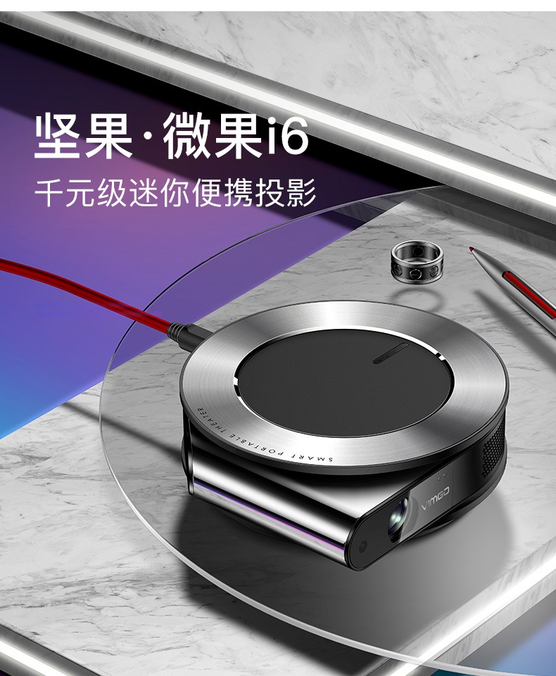 Nuts micro fruit i6 máy chiếu gia đình nhỏ cầm tay HD rạp hát tại nhà wifi không dây mini máy chiếu cầm tay micro phòng ngủ ký túc xá đúc tường xem phim H6 không có TV màn hình - Máy chiếu máy chiếu dạy học