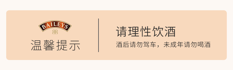 【拍2件】爱尔兰原装百利草莓奶油味甜酒2瓶