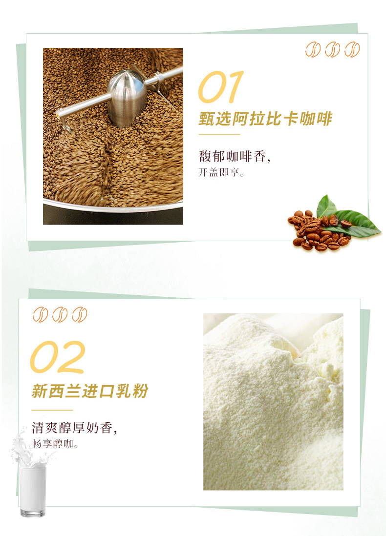安享好物 安享B级即饮咖啡-三得利利趣醇咖 国标 