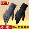 Cycling Touch Screen Gloves for Men, Winter Warm Outdoor Gloves for Driving Electric Vehicles and Motorcycles, Cold-Proof, Fleece-Lined, Winter Waterproof Gloves