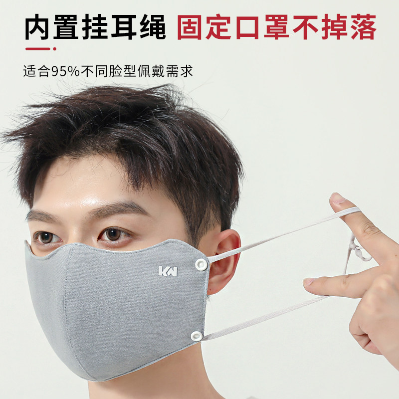 Men's Winter Cycling Mask with Ear Protection, Two-In-One Face Mask for Women, Cold-Proof Face Cover with Fleece and Detachable Ear Covers