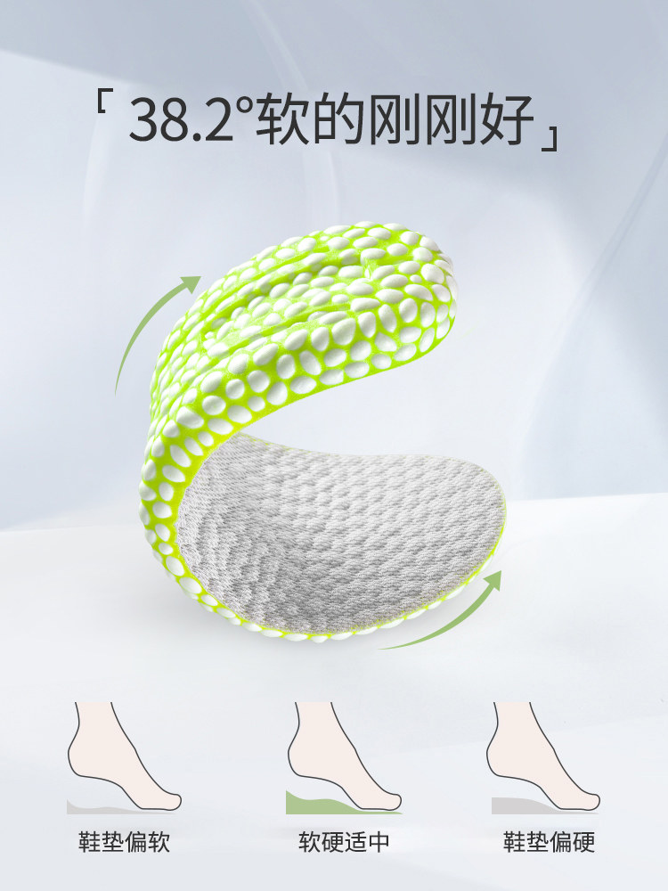 Boost Height-Increasing Insoles for Men and Women, Summer Sweat-Absorbing, Deodorizing, Sports Shock-Absorbing, Invisible Inner Height-Increasing Pads, Magic Tool, Aj1 Full Pad