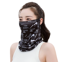 Summer sunscreen Veil Ice Veil mask Face Woman Hanging Ears Surround neck Face Thin face Face Veil neck full face