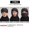 Men's Winter Hat with Ear Flaps, Fleece-Lined, Warm Cotton Hat for Middle-Aged and Elderly Men, Suitable for Fathers and Grandfathers