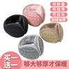 Ear Muffs for Men and Women to Keep Warm in Winter, Ear Covers, Ear Bags, Cold-Proof, Cycling Ear Protectors, Ear Covers, Anti-Freeze, Cute Ear Hats