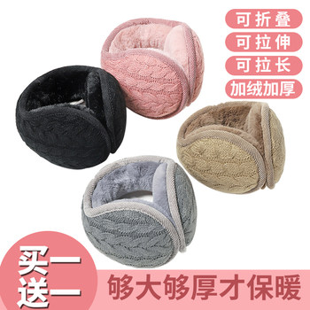 Ear Muffs for Men and Women to Keep Warm in Winter, Ear Covers, Ear Bags, Cold-Proof, Cycling Ear Protectors, Ear Covers, Anti-Freeze, Cute Ear Hats