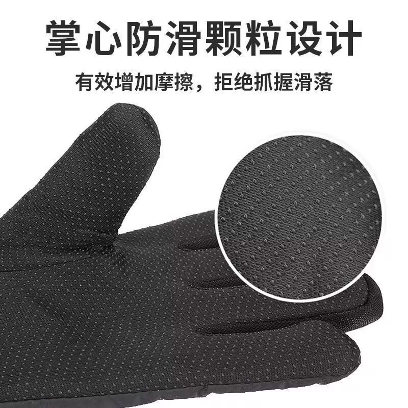 Winter Warm Gloves for Men Riding Electric Motorcycles, Windproof, Waterproof, Thickened and Velvet-Lined, Cold-Proof, Ski Touch Screen Gloves