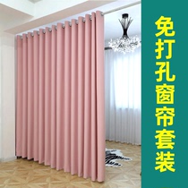 Occlusion curtain rental room curtain hole-free installation telescopic rod Bedroom bay window Living room room 2020 new