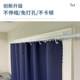 Rental bedroom small window short window simple curtain no punching blackout curtain curtain rod complete set of hook type
