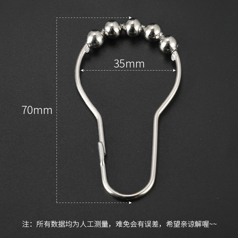 Curtain hook punch-free Roman rod accessories Live buckle clip Circle ring bracket accessories Roman ring hanging ring