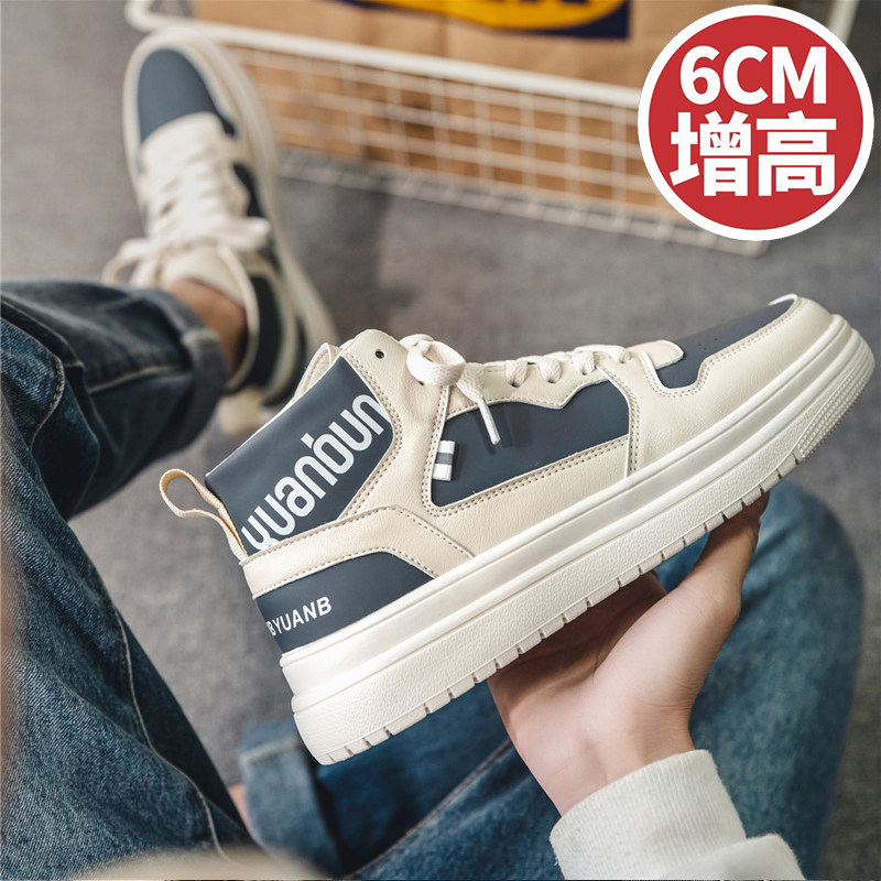 High Cylinder Interior Heightening 2022 Spring New Trends 100 Hitch Summer Sports Casual Board Shoes Han Edition Shoes Men's Wave Shoes