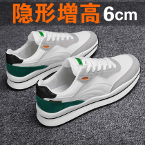 Summer new 2022 mens shoes trendy breathable mesh inside heightening mens sports casual running Agan Chae shoes