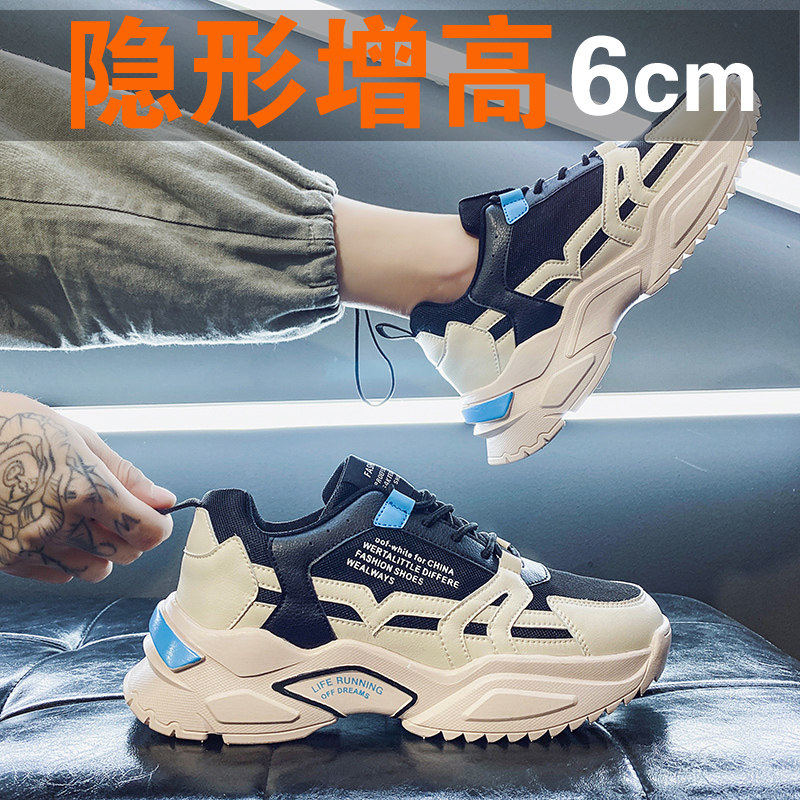 Men's shoes Sub-spring Autumn season Men's teens Neyheightening students Korean version Trend casual sports Old Dad Tide Shoes