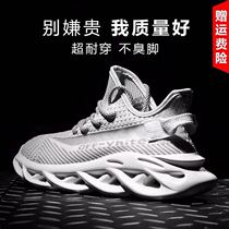 Mens shoes 2022 new inner heightening Korean version trends 100 hitch sports casual tide shoes summer breathable deodorant shoes men