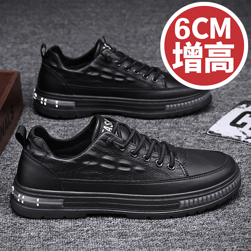 Chef men's shoes spring waterproof Korean trend trend casual leather shoes black work inside heightened slap shoes men's tide shoes