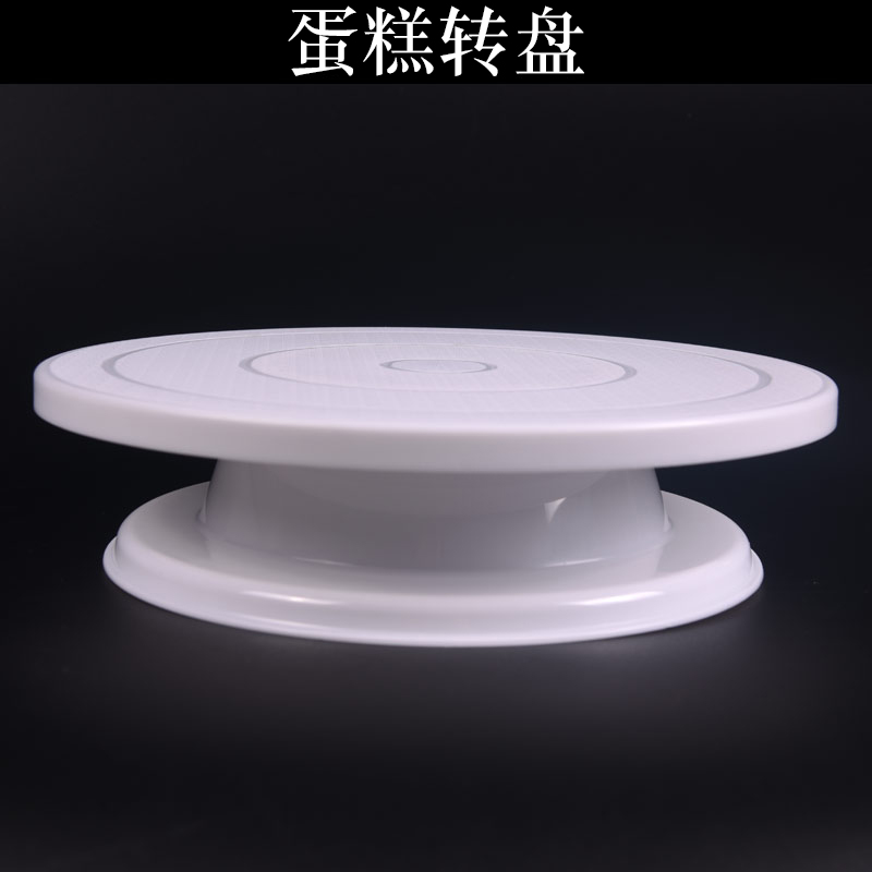 Cake turntable decoration turntable decoration table household tools full set of birthday baking tools tray rotation set