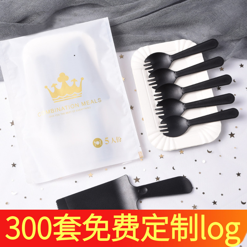 Disposable Cake Tableware Paper Plate Knife Fork Saucer Dinner Plate Birthday Set Plate Fork Three-In-One Plate Fork Knife 100 Sets
