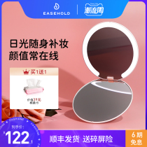 easehold makeup mirror portable small mirror female portable hand-held light led light replacement mirror charging