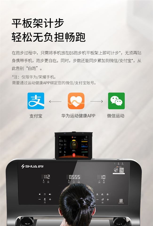 t3900t tập thể dục nhà e6 thể thao trong nhà có thể gập lại chống sốc 1 máy chạy bộ sản phẩm sinh thái Huawei - Máy chạy bộ / thiết bị tập luyện lớn
